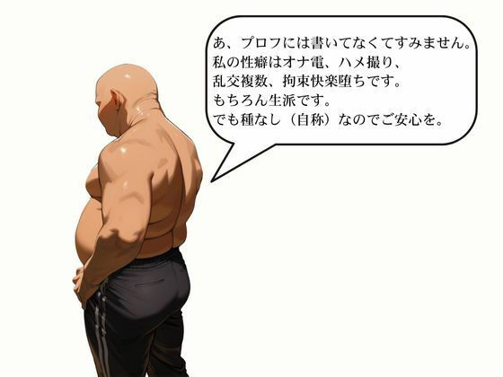 橘さん家ノ性事情 橘●花の初体験 後編 - サンプル画像 4