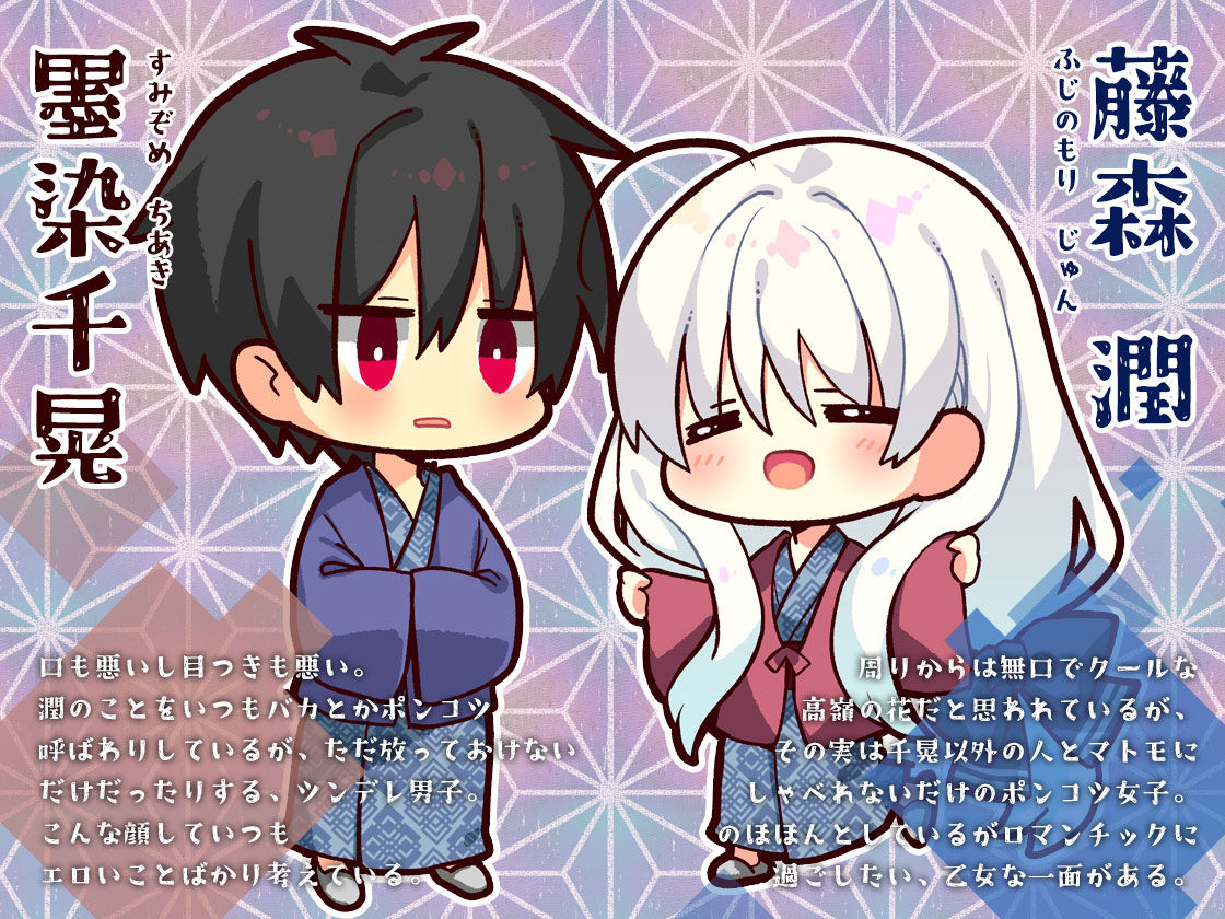 ポンコツ幼なじみと温泉えっち - サンプル画像 1