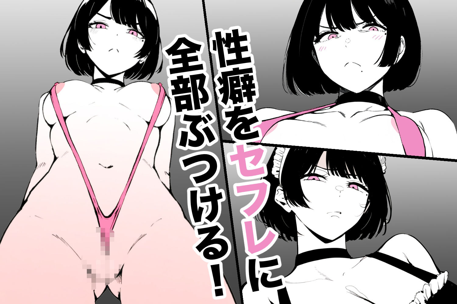 マジで何でもさせてくれるセフレ2 - サンプル画像 1