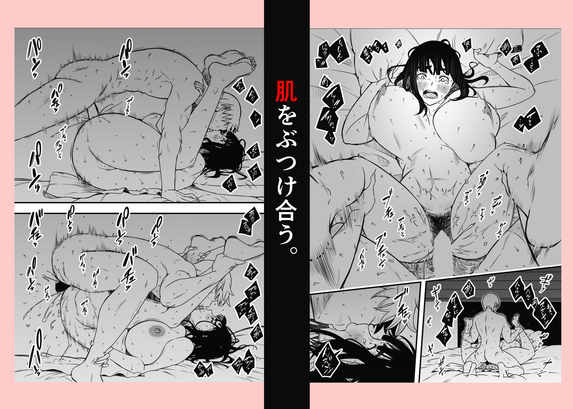 義理の姉との7日間生活-9年後- - サンプル画像 8