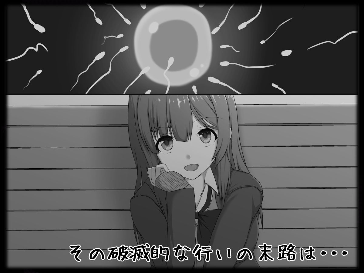 家出女子校生のおじさん援交性活 - サンプル画像 6