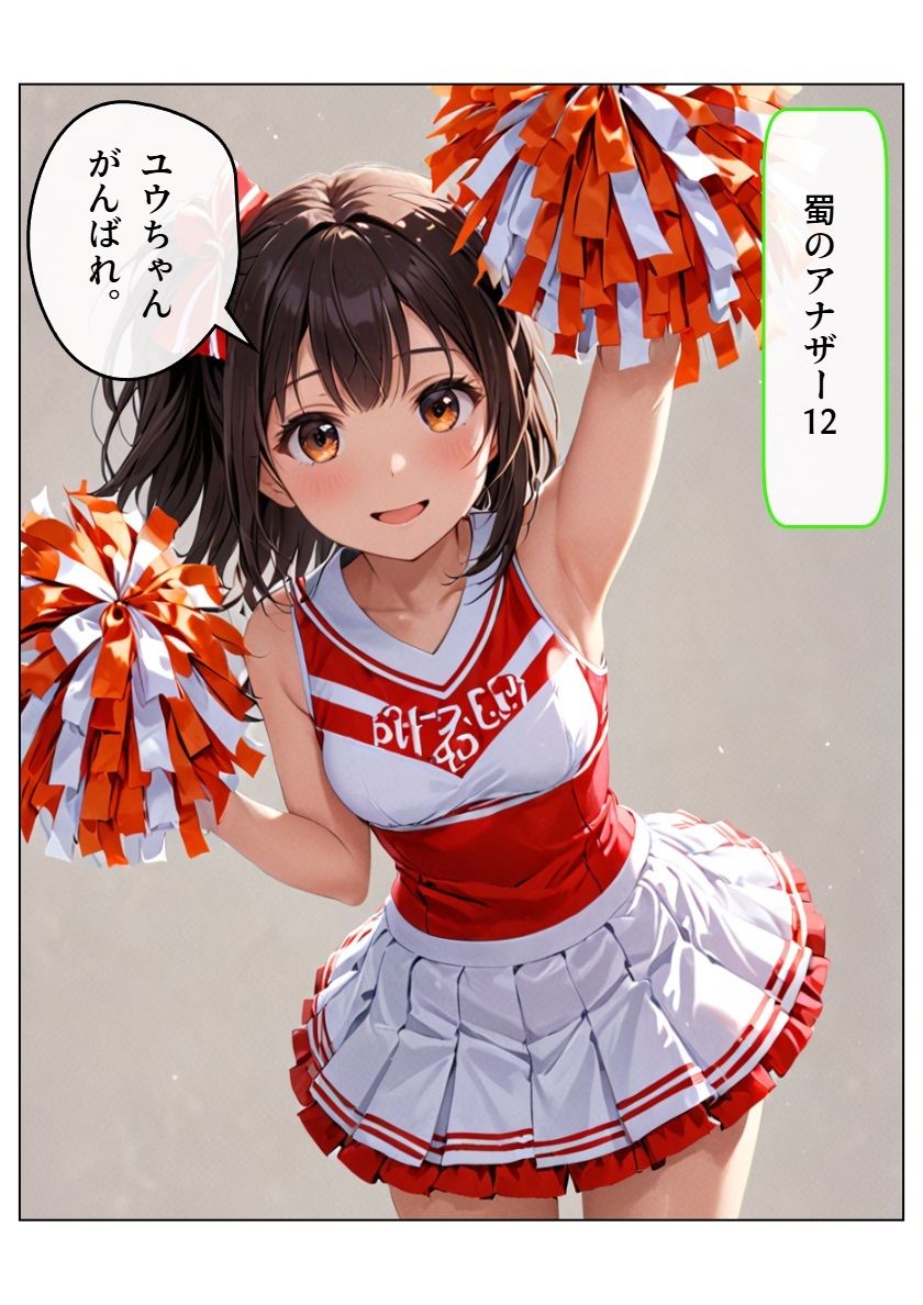 アイドル三国時代III - サンプル画像 6