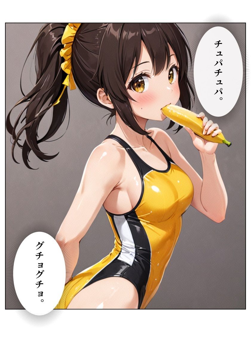 アイドル三国時代III - サンプル画像 7