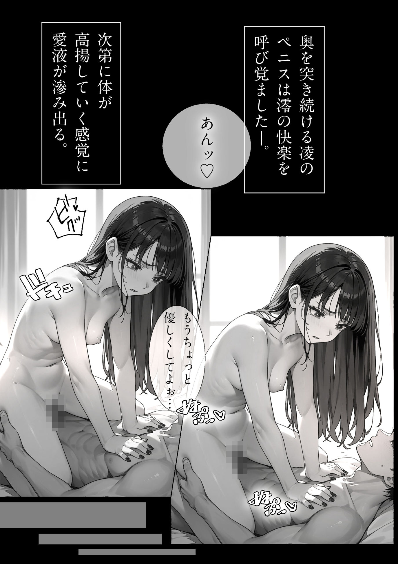 紫陽花の咲く頃に - サンプル画像 8