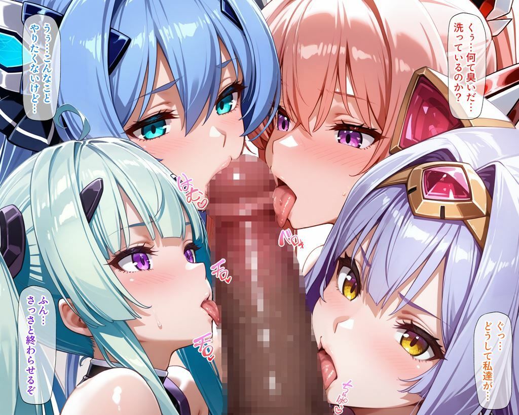 空想ヒロインクロニクル 〜変身ヒロイン敗北録 断章〜 - サンプル画像 5