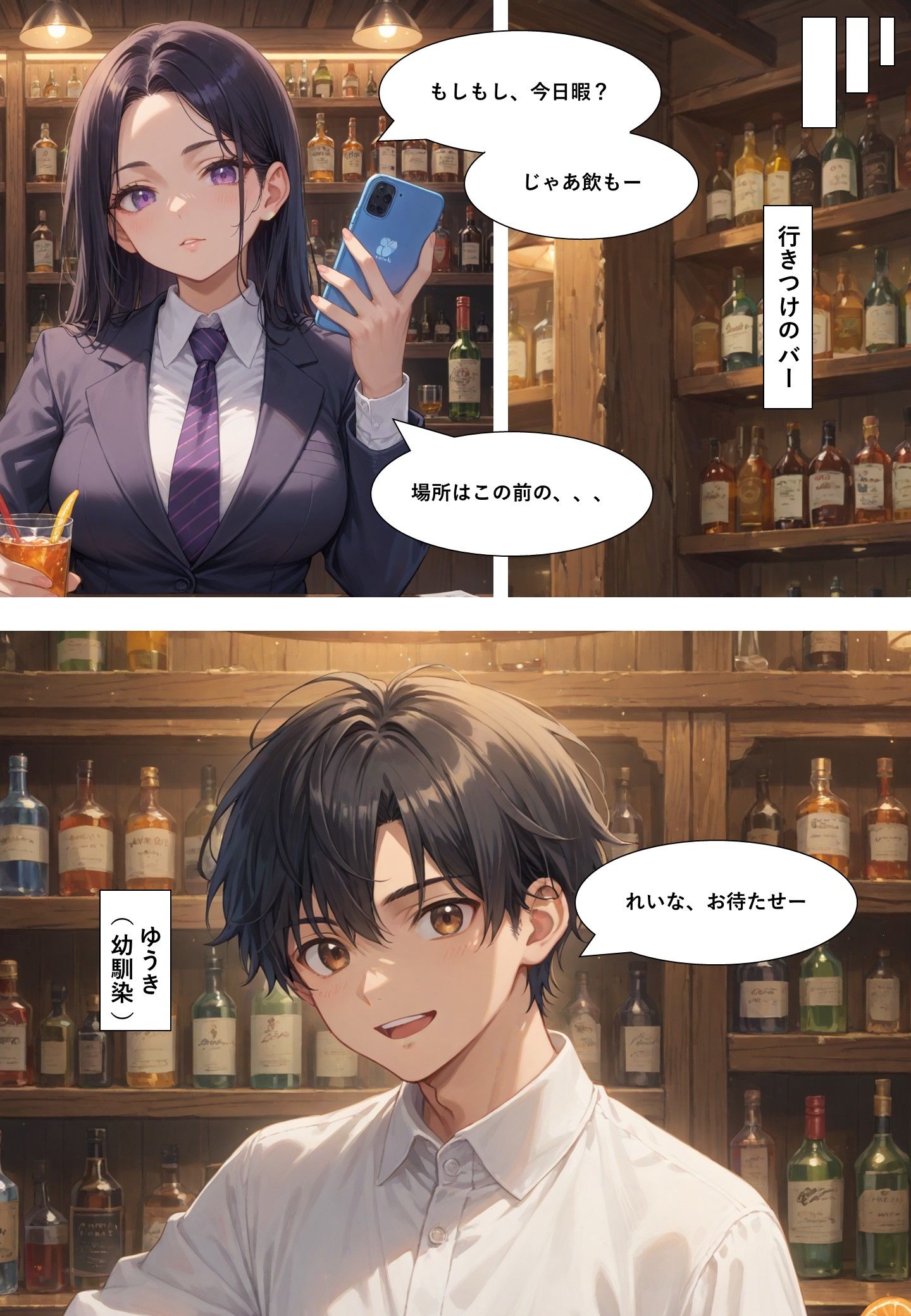 アイマイ・セックス - サンプル画像 1