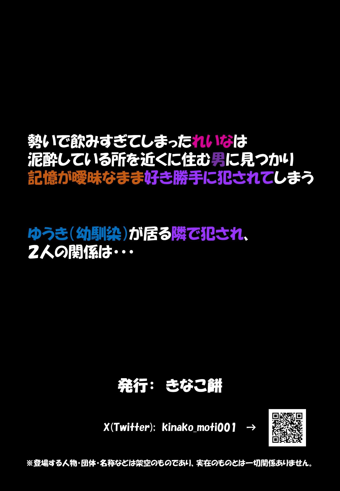 アイマイ・セックス - サンプル画像 8