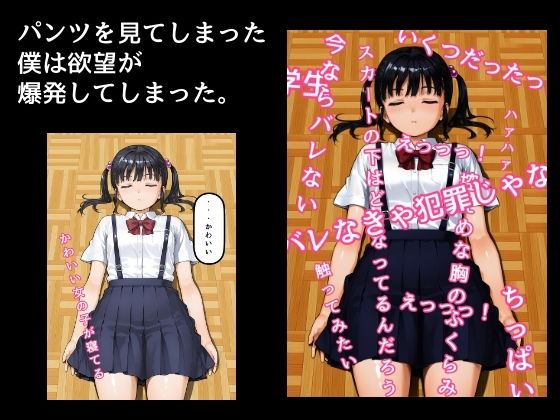 陽射しの中の筒美 - サンプル画像 3