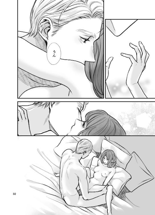 獣人令嬢と婚約者 - サンプル画像 7