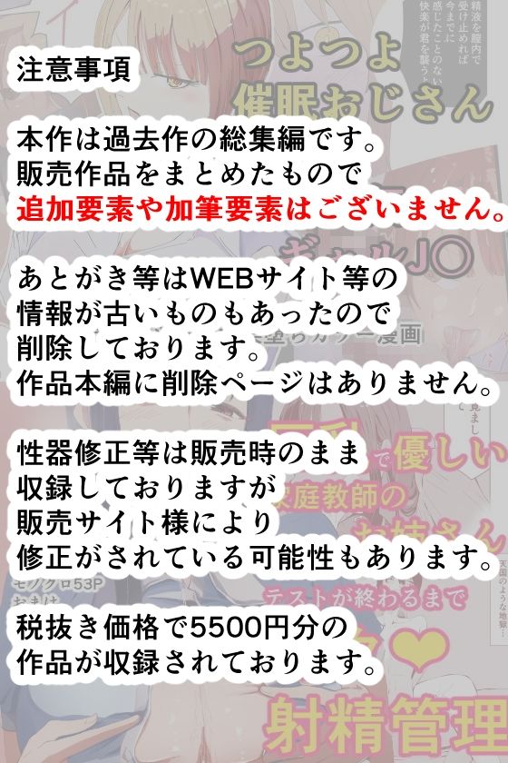 ハヤアルキ総集編 - サンプル画像 5