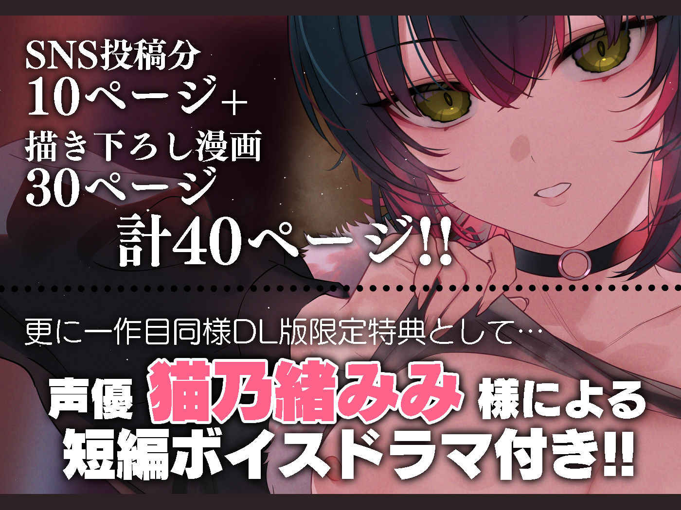 めちゃくちゃ地雷っぽいけど根は優しそうな子II - サンプル画像 6