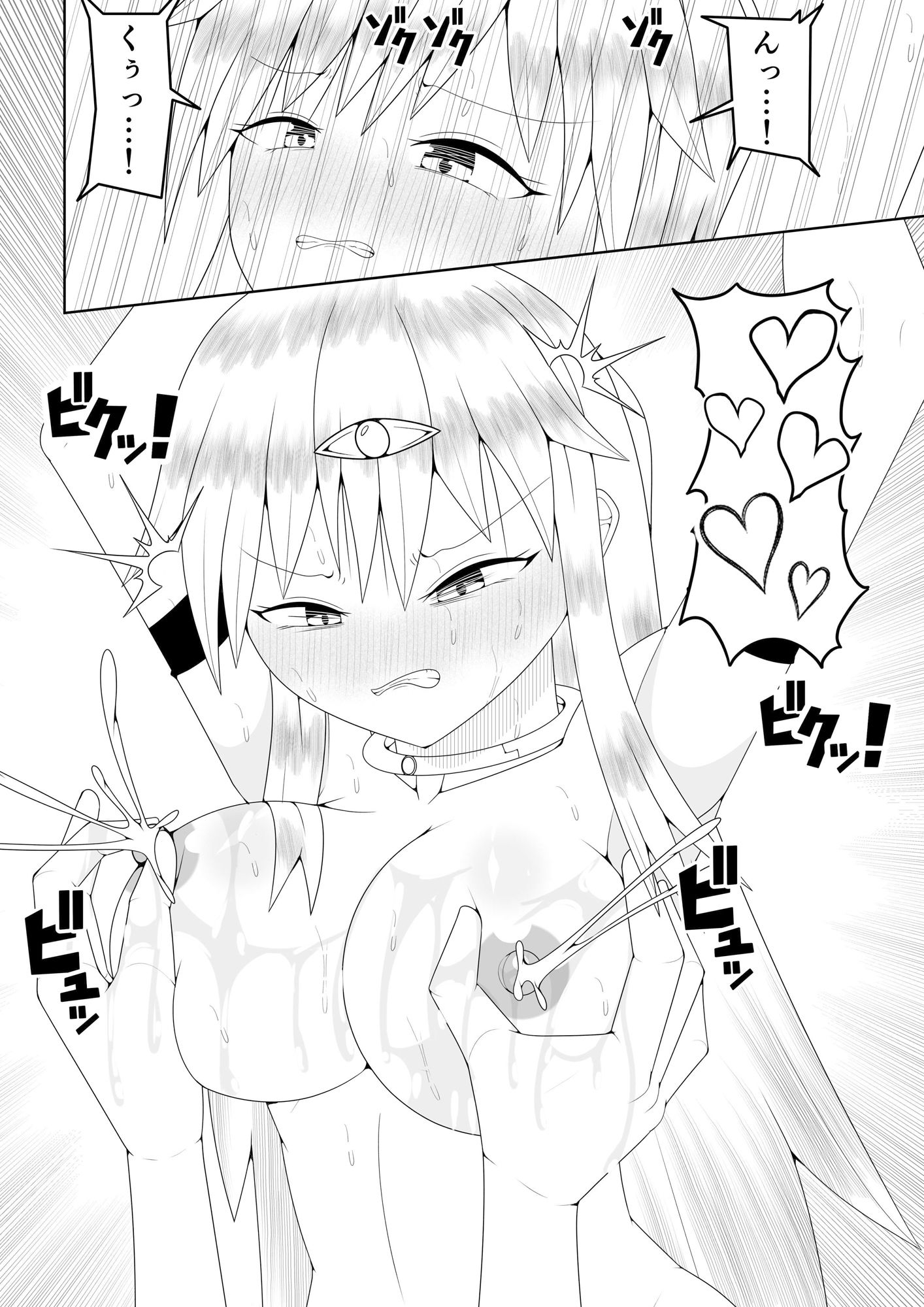 ふたなり戦隊フタナリンジャー〜イエローvs搾乳怪人〜 - サンプル画像 6