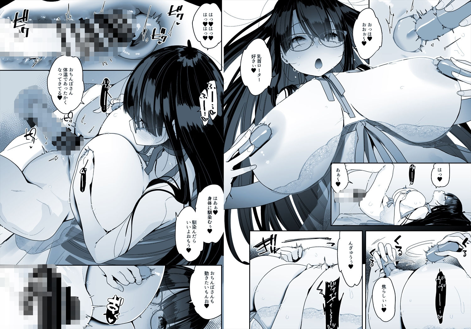 ドスケベ巨乳女子がおきにいりディルドといちゃいちゃポリネシアンセックスする話 - サンプル画像 6