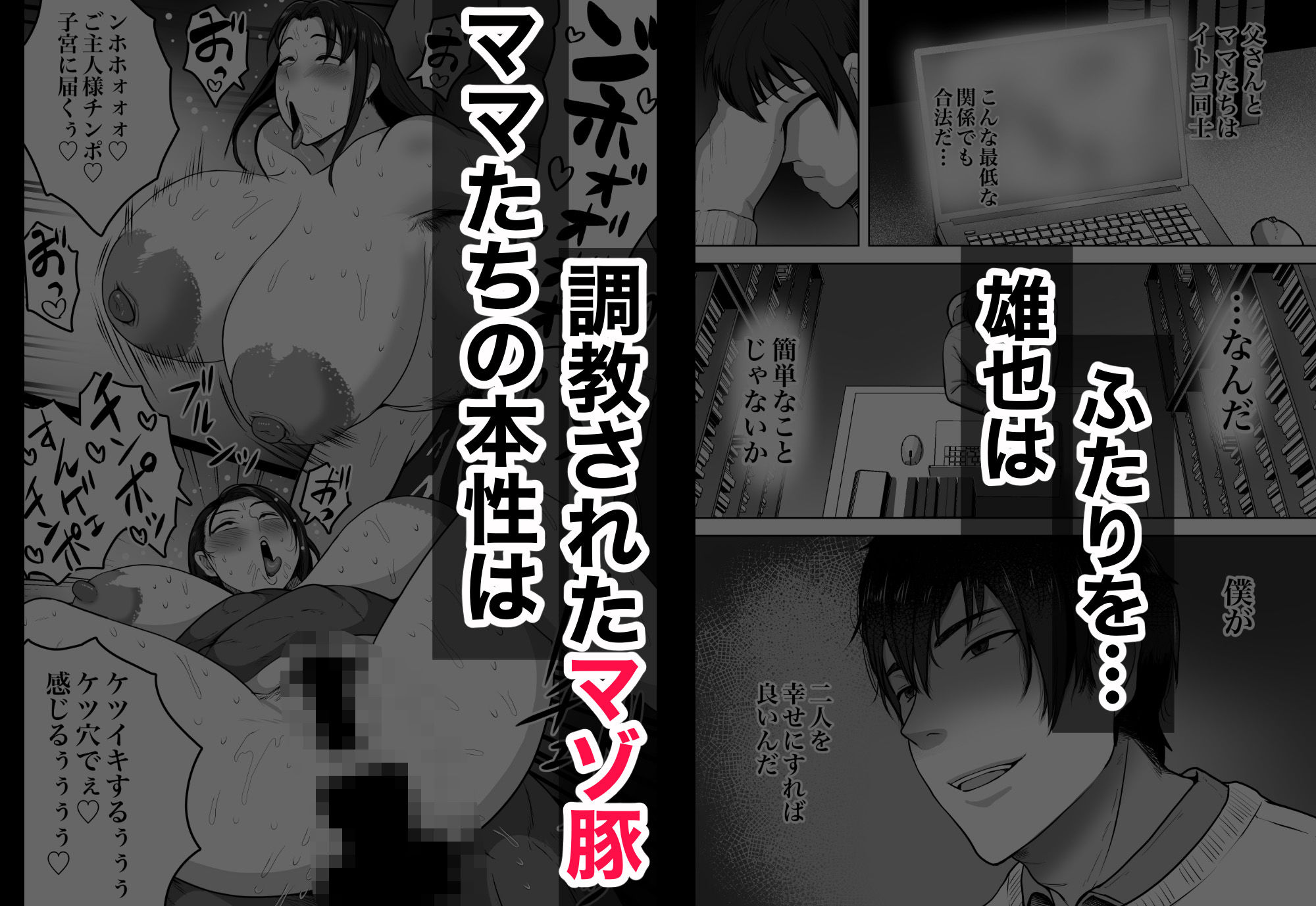 ふたりママ - サンプル画像 4