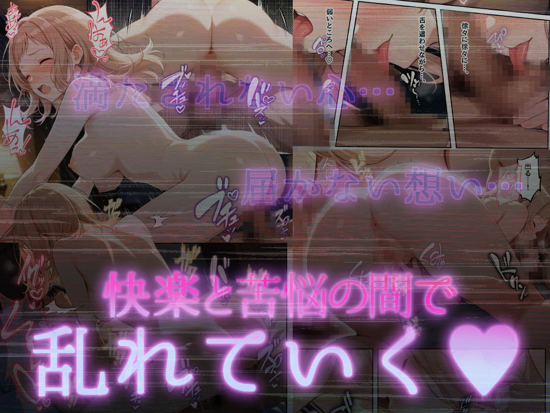 アイドルがプロデューサーと性接待の練習する話 - サンプル画像 5