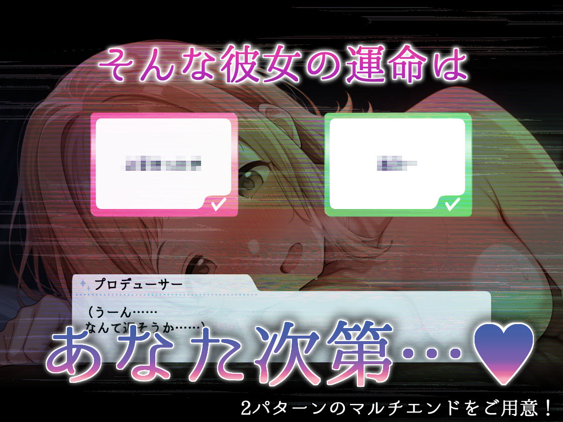 アイドルがプロデューサーと性接待の練習する話 - サンプル画像 7