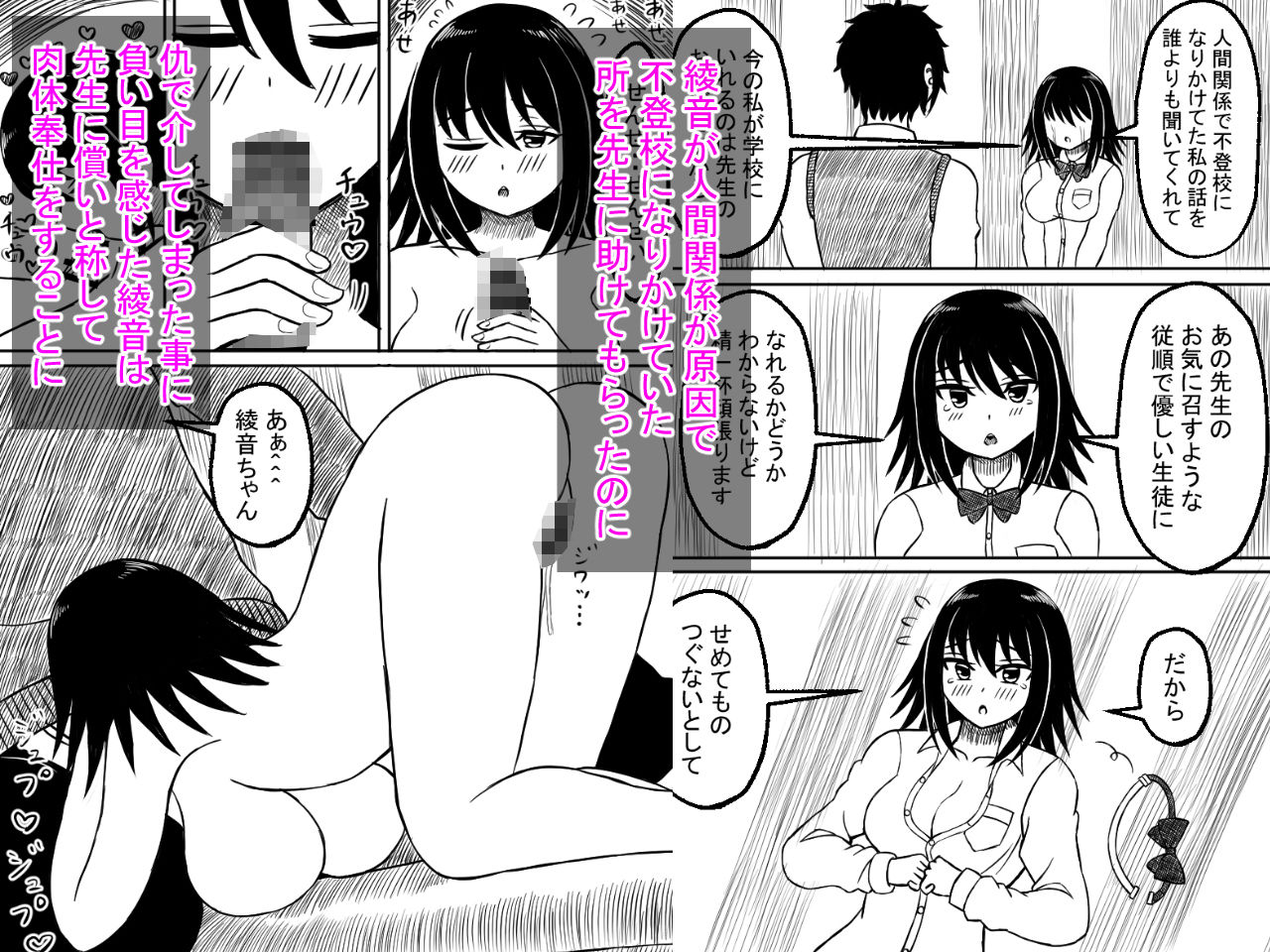 学園祭のお風呂屋さんで受付嬢をしてたら先生に指名されてしまいました - サンプル画像 2