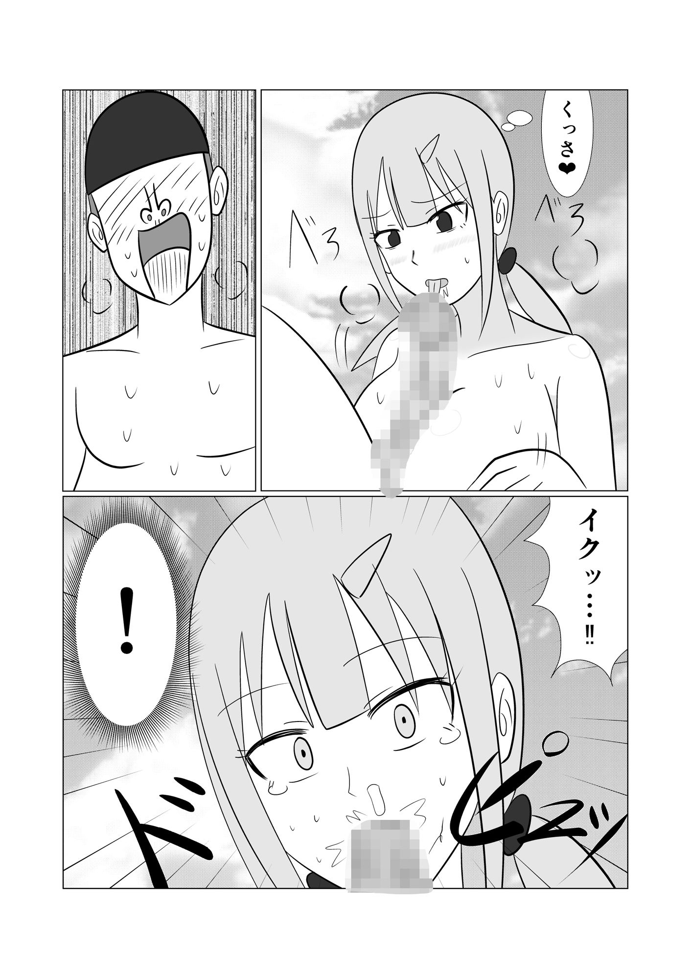 放課後風俗部3 JURASSIC OPTION - サンプル画像 6
