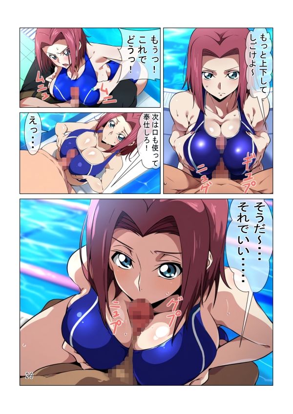 ウサギと競泳水着 - サンプル画像 7