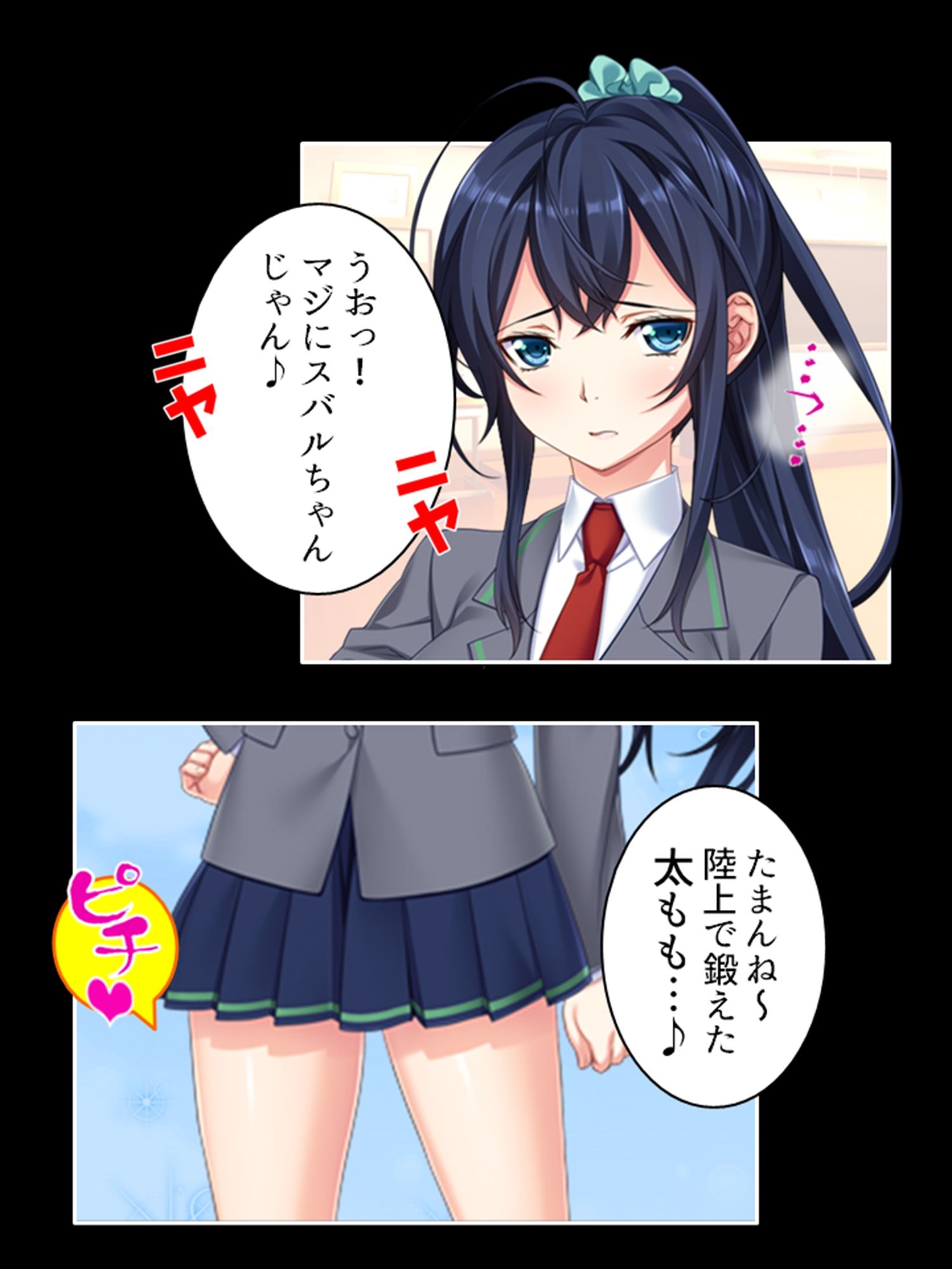 学園浸触！願いを叶える石の狂気と欲望 4巻 - サンプル画像 2