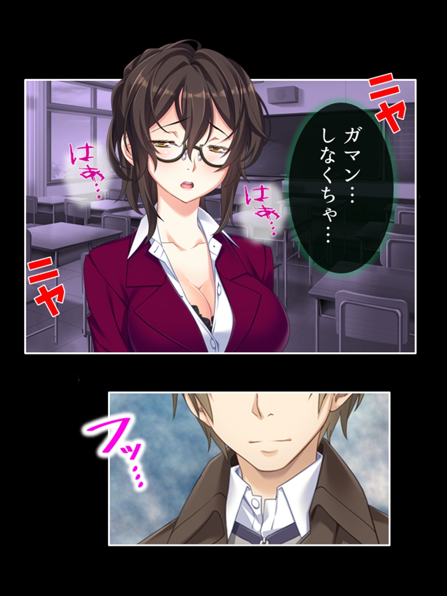 学園浸触！願いを叶える石の狂気と欲望 4巻 - サンプル画像 6