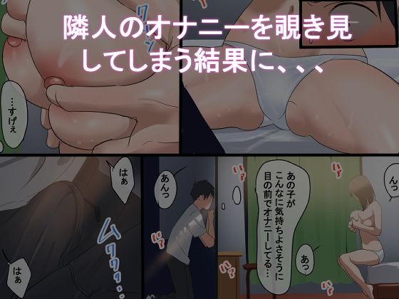 壁穴 - サンプル画像 2