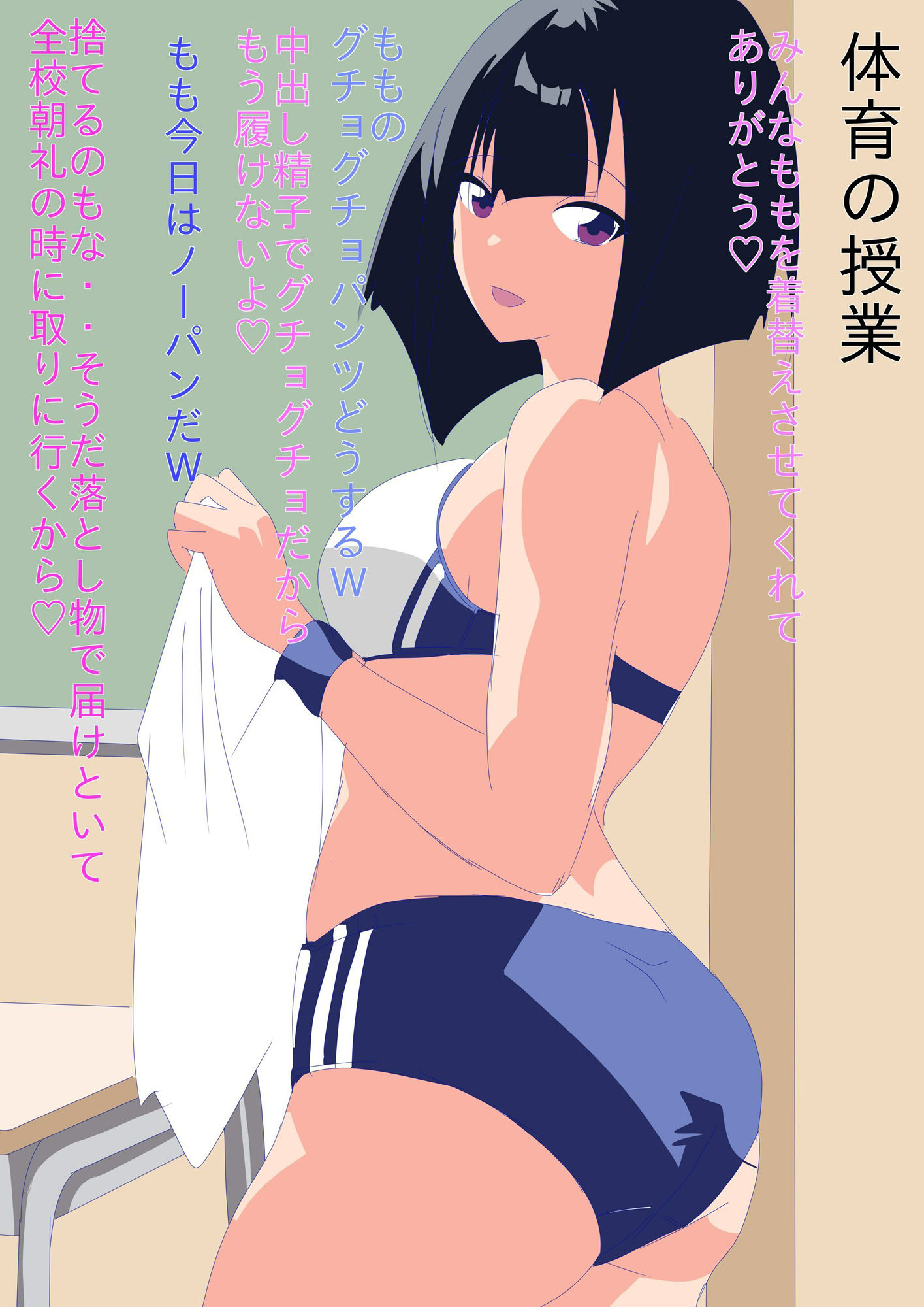 名産品娘1〜4と床良差さんお得パック - サンプル画像 7