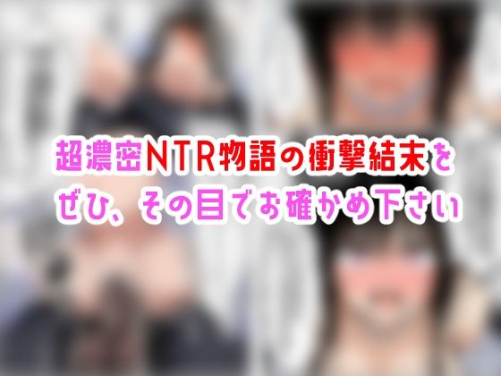 【結婚NTR】デカチンに寝取られて孕み堕ちる風紀委員長 - サンプル画像 10
