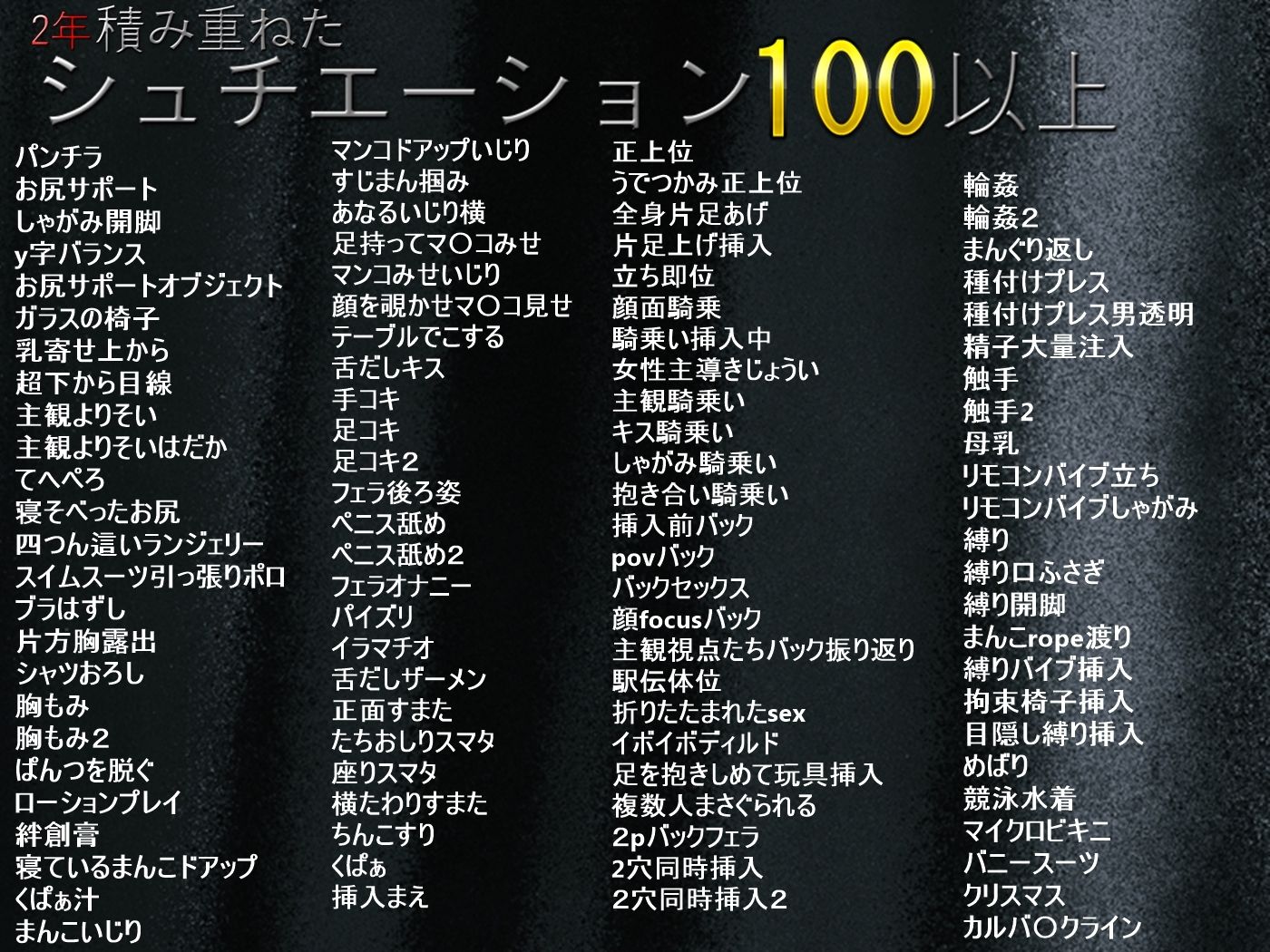 『羽川 翼』姦物語【CG集】Tsubasa Hanekawa - サンプル画像 2