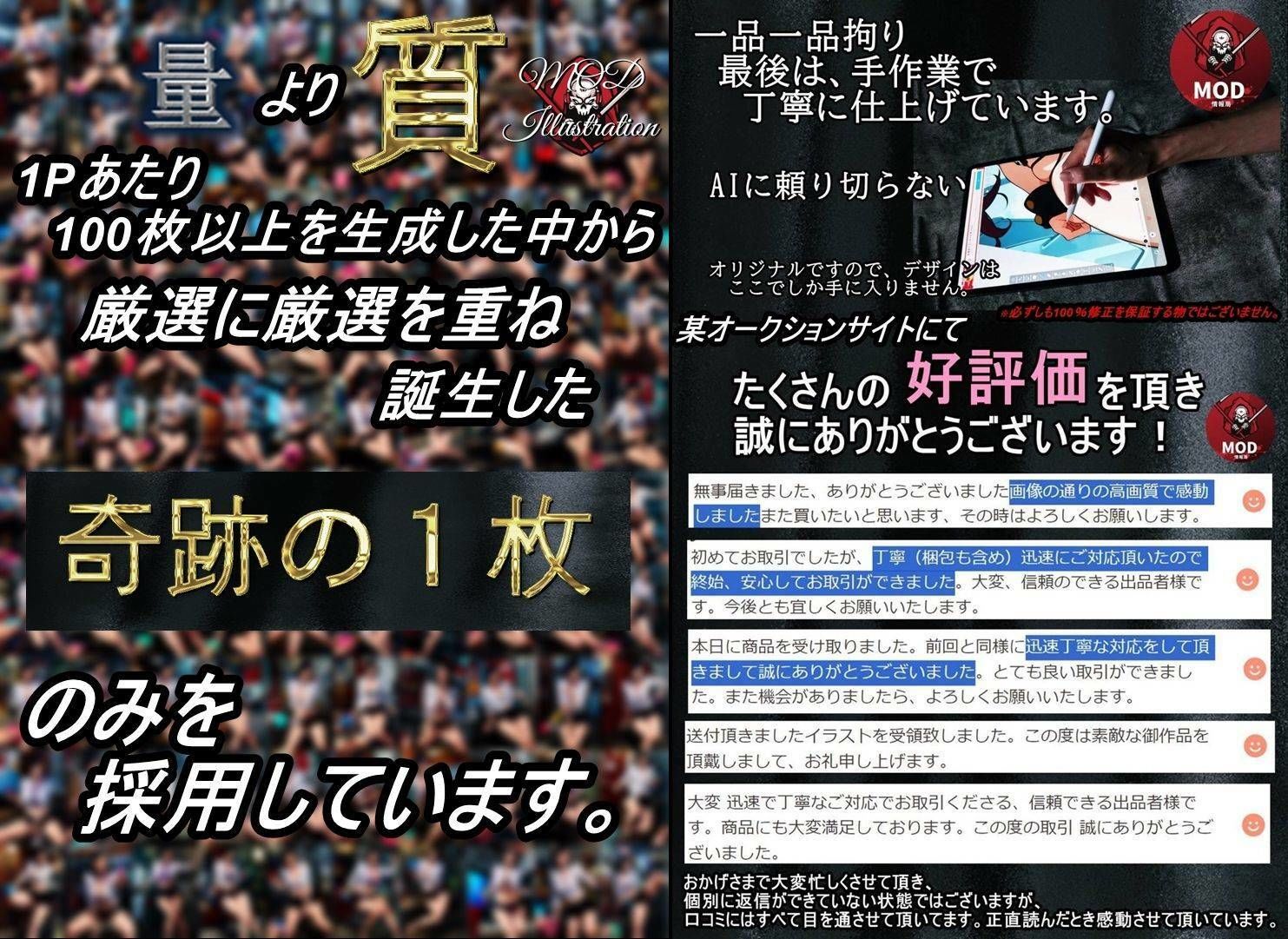 『羽川 翼』姦物語【CG集】Tsubasa Hanekawa - サンプル画像 10