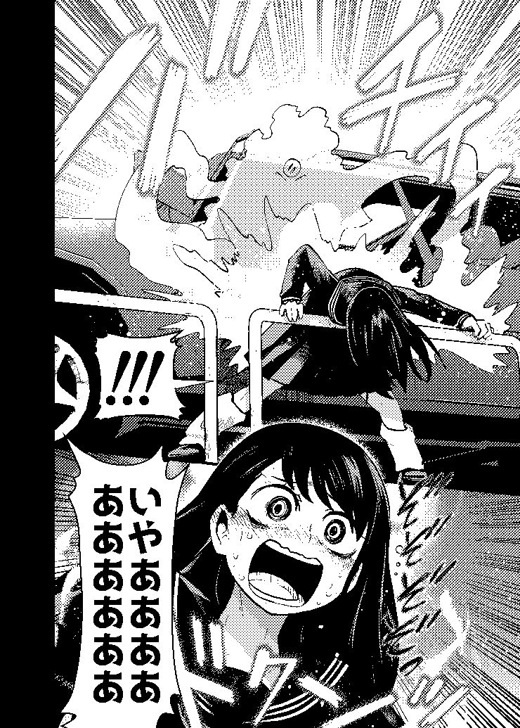 オンブのつづき - サンプル画像 3