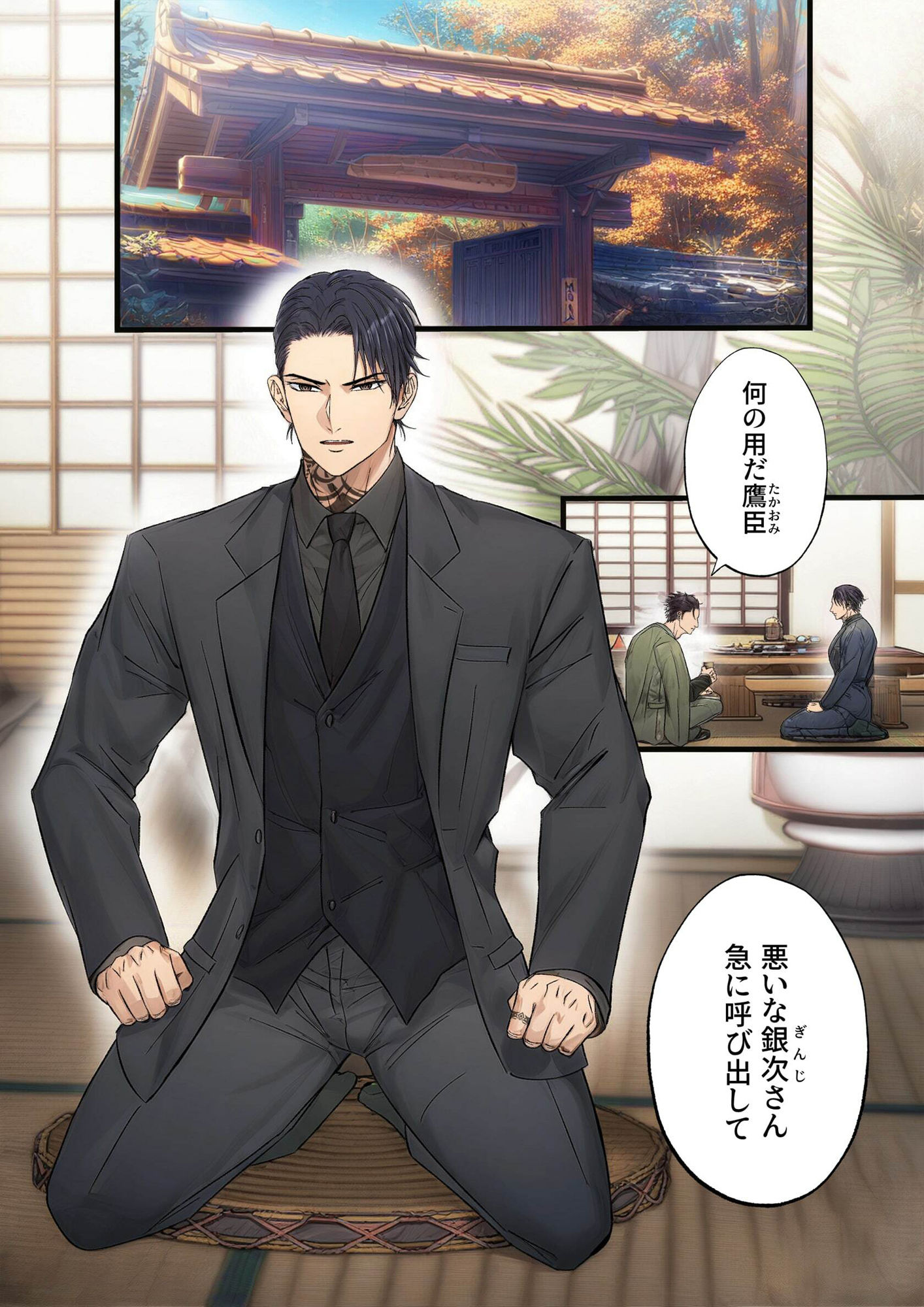 ヤクザ快楽堕ち 弐 - サンプル画像 1