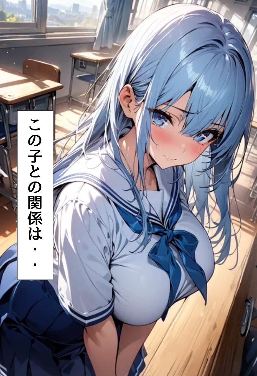 同級生の爆乳妹とスク水えっち - サンプル画像 2