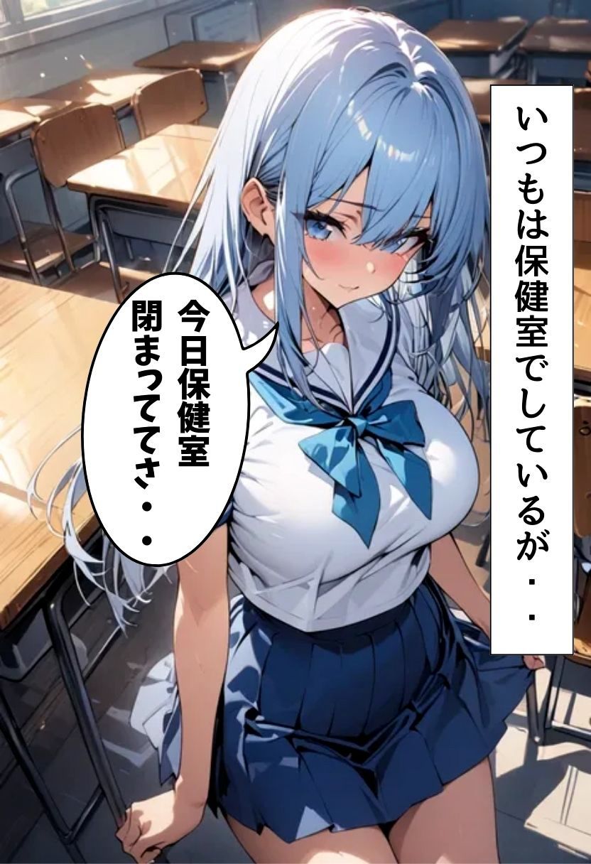 同級生の爆乳妹とスク水えっち - サンプル画像 5