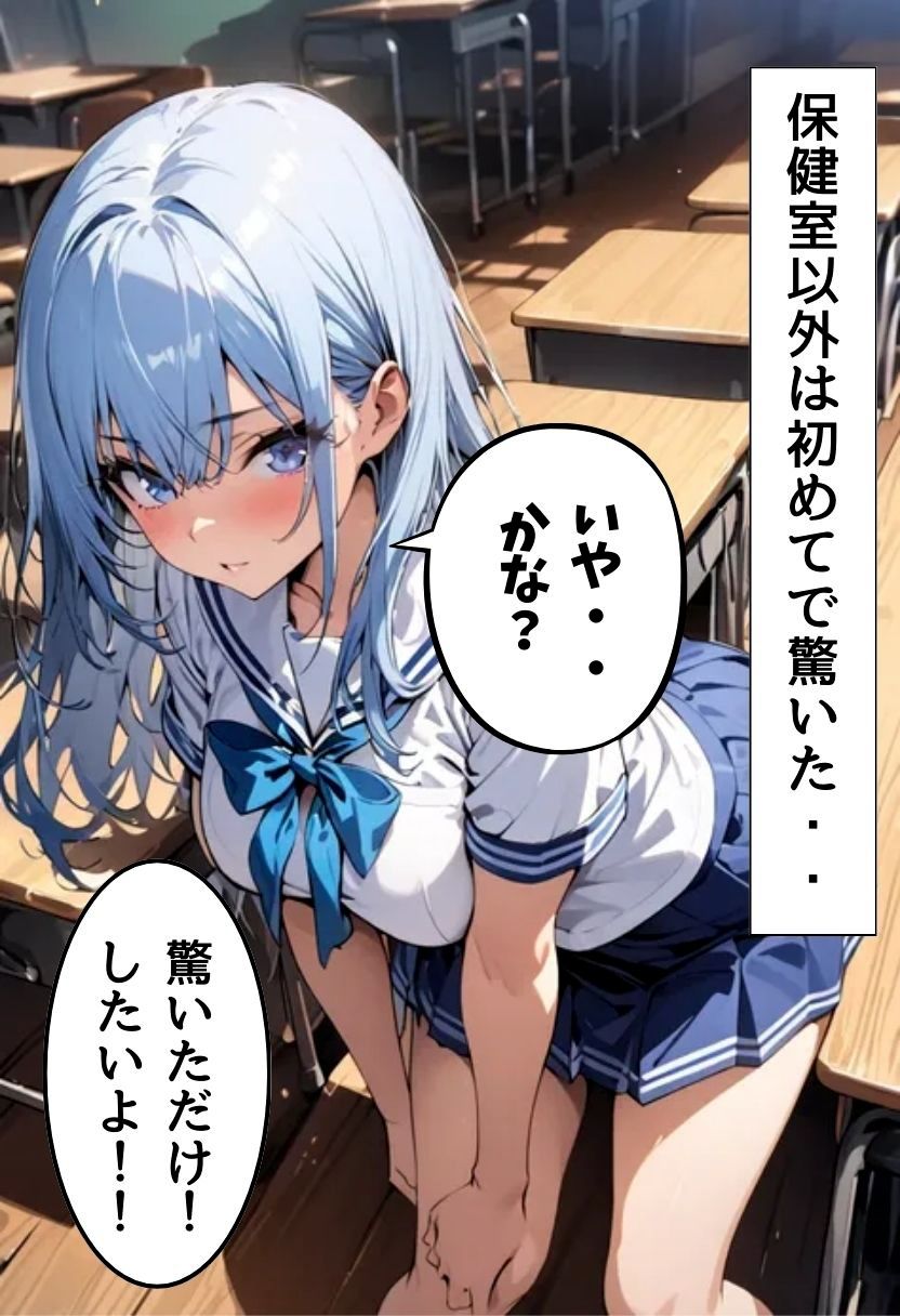 同級生の爆乳妹とスク水えっち - サンプル画像 7