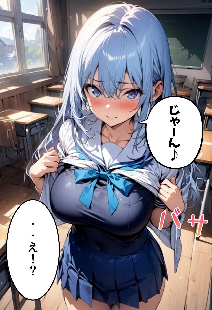 同級生の爆乳妹とスク水えっち - サンプル画像 9