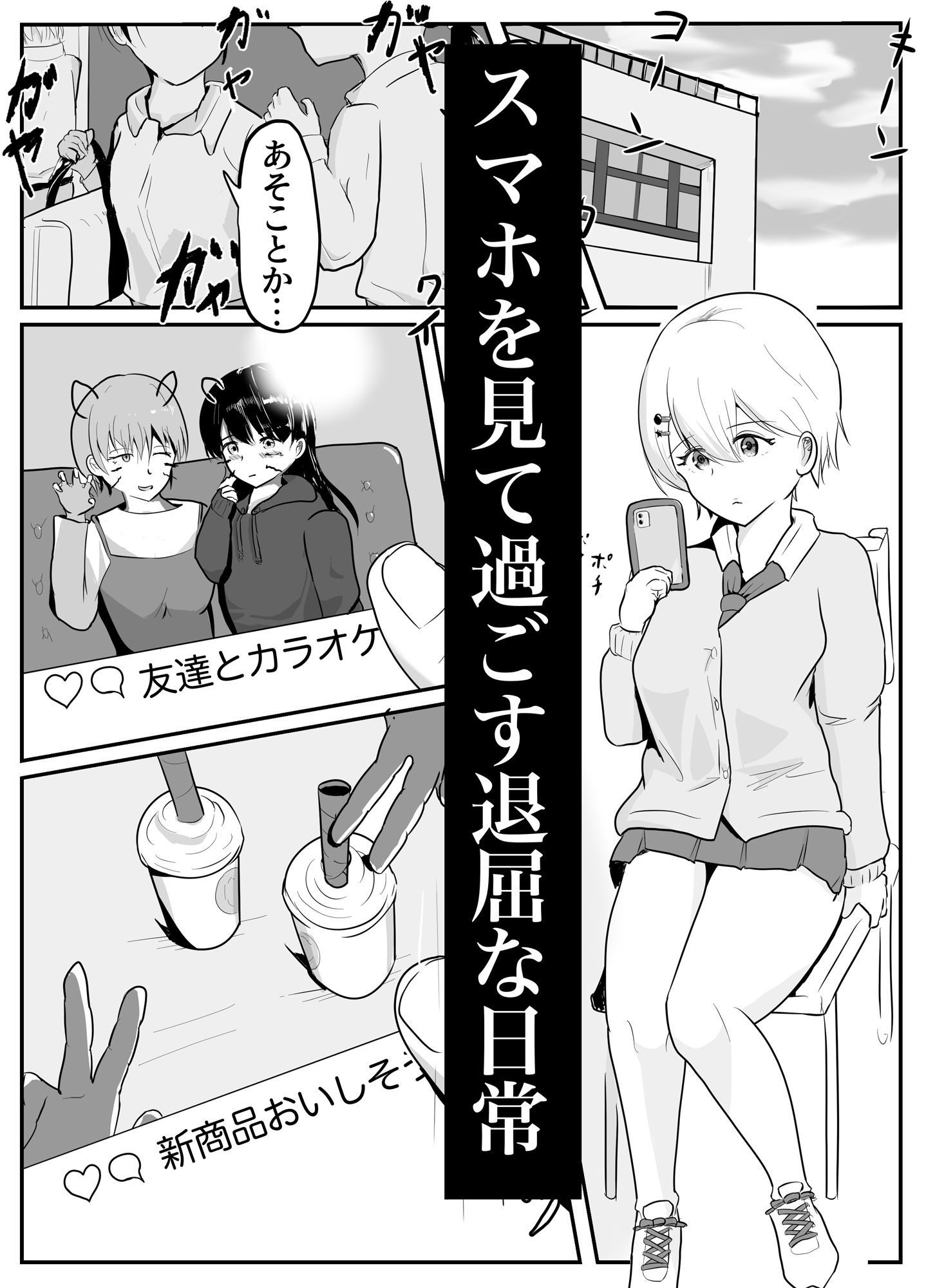侵蝕  甘美に集る羽音 - サンプル画像 3