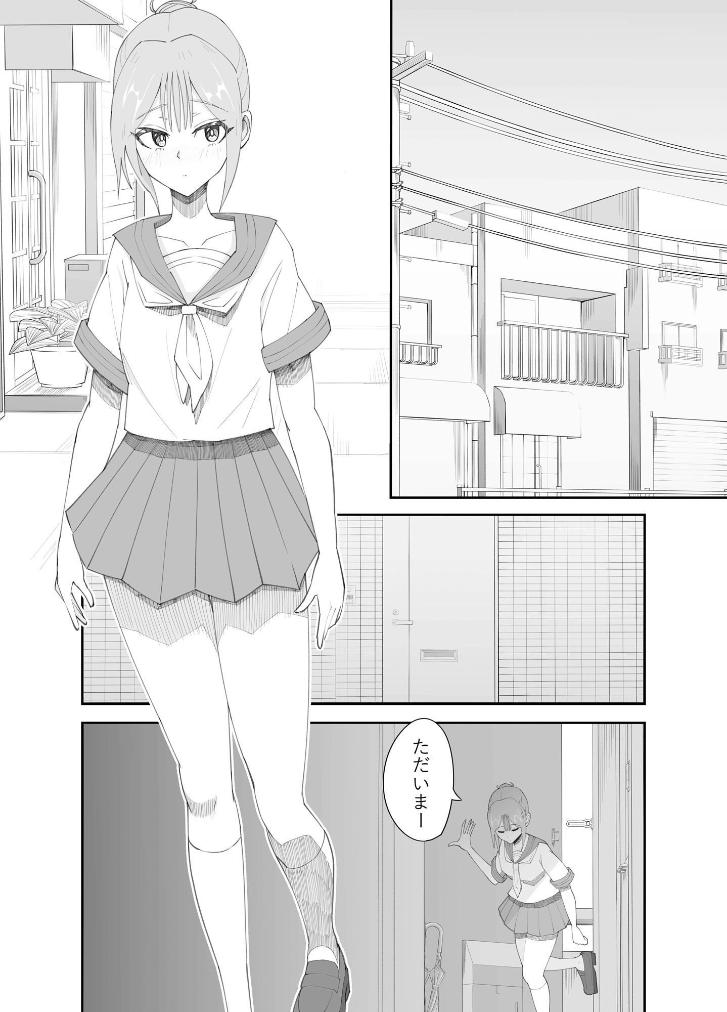 淫乱男の娘と汗だく濃厚ホモSEXする話 - サンプル画像 2