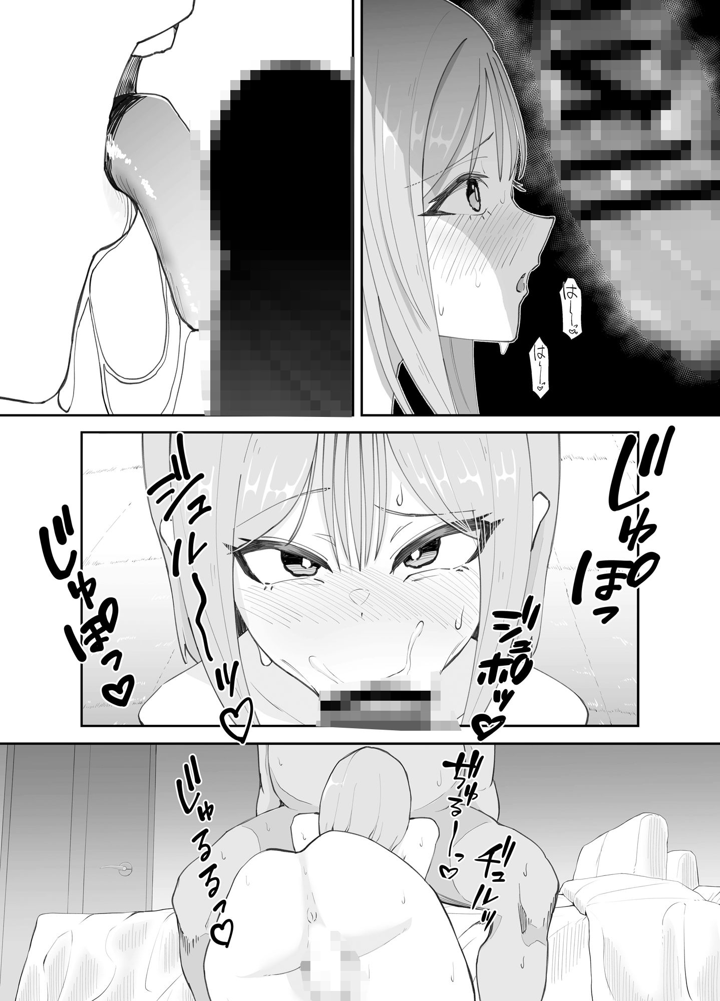 淫乱男の娘と汗だく濃厚ホモSEXする話 - サンプル画像 4