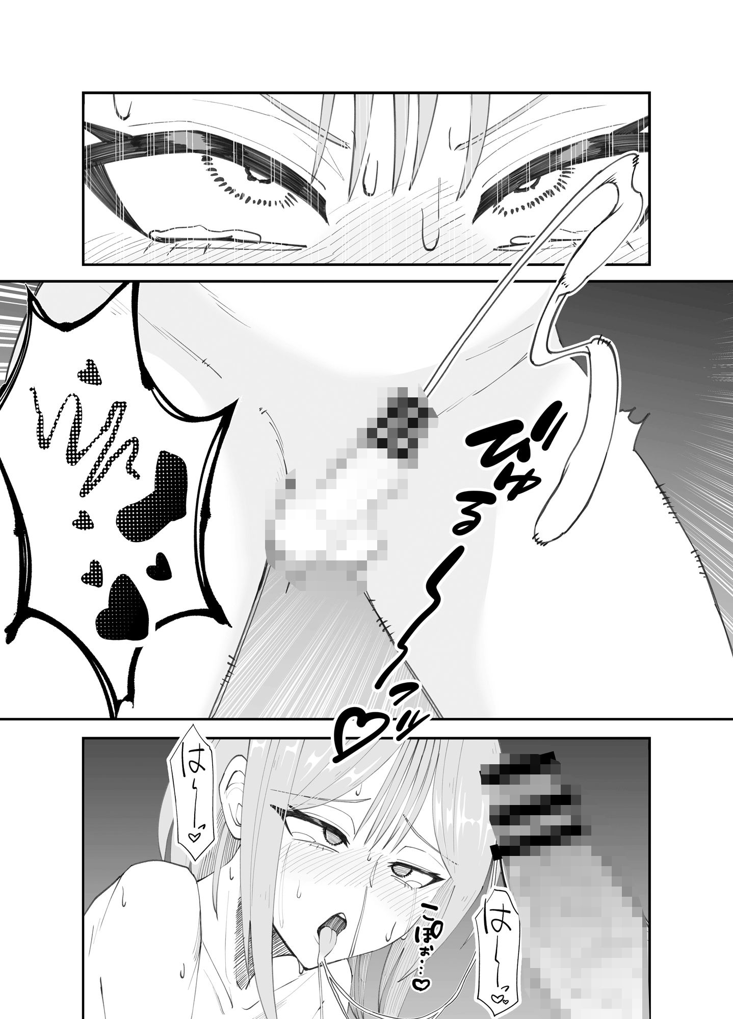 淫乱男の娘と汗だく濃厚ホモSEXする話 - サンプル画像 5