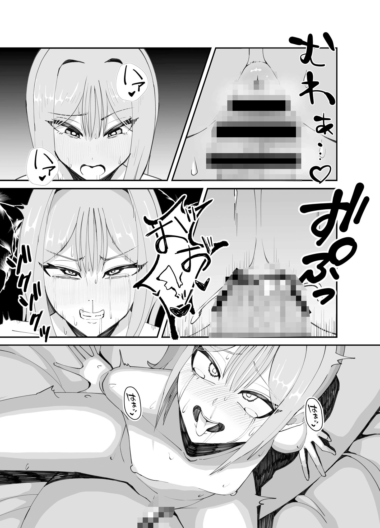 淫乱男の娘と汗だく濃厚ホモSEXする話 - サンプル画像 7