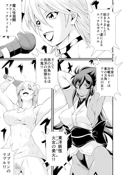 よろずボックス - サンプル画像 4