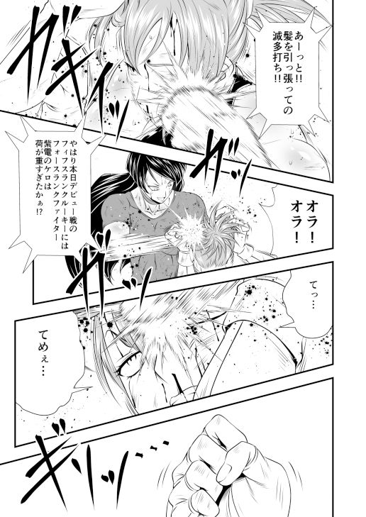 よろずボックス - サンプル画像 10
