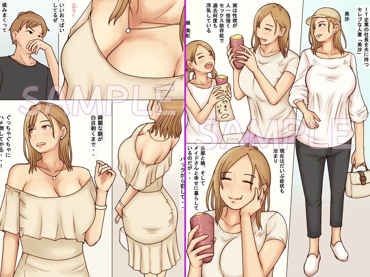 Lcupセレブ妻絶え間ないオーガズムの果てに - サンプル画像 1