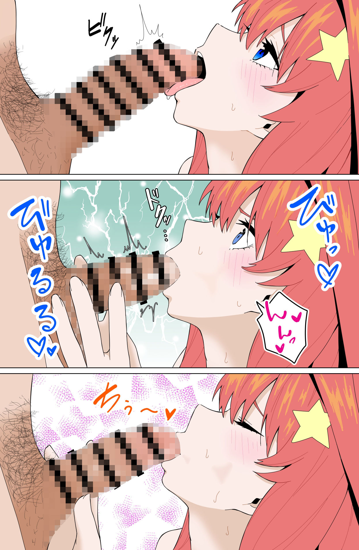 五〇の本（カラー） - サンプル画像 2