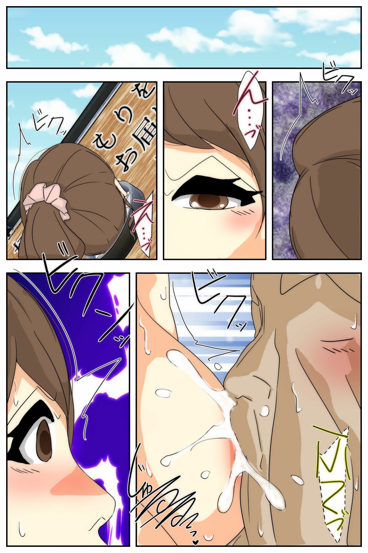 ぼくのママがおじいちゃん一味に最後の最後までヤりたい放題されました。 中編 - サンプル画像 1
