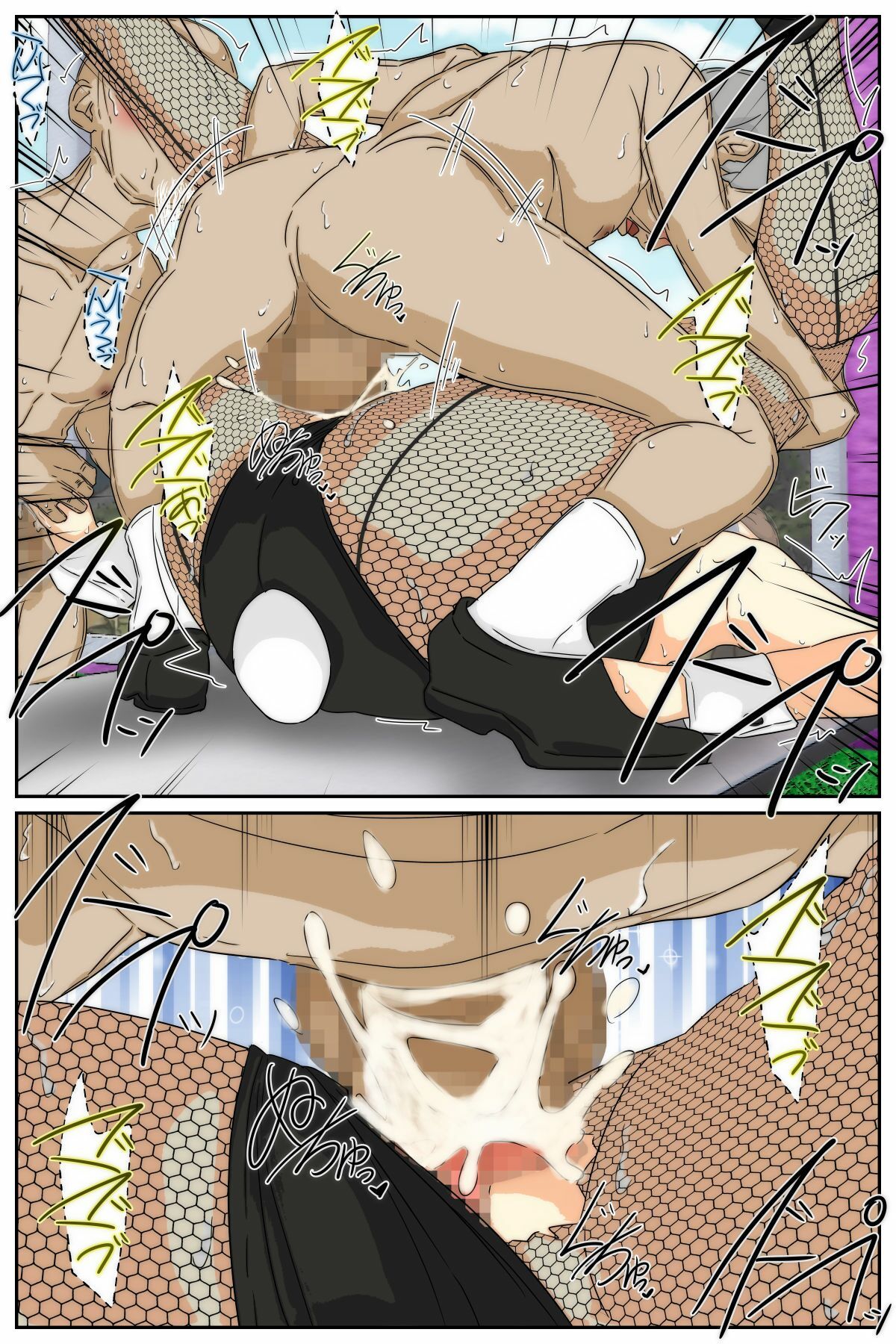 ぼくのママがおじいちゃん一味に最後の最後までヤりたい放題されました。 中編 - サンプル画像 6