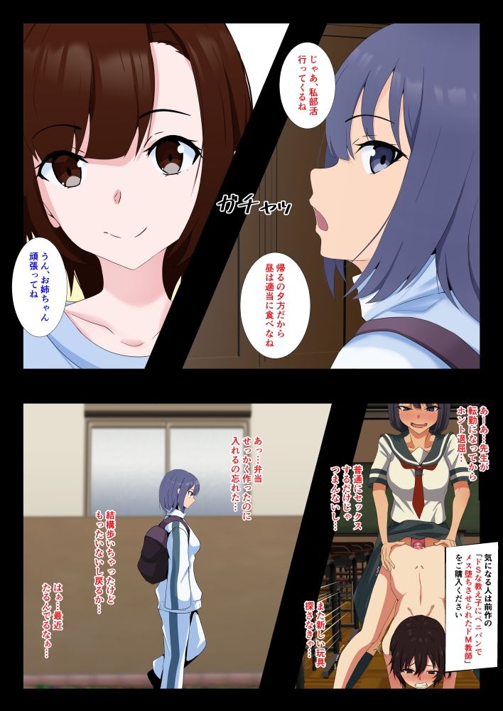 暇なので無知な弟をお尻で精通させてみた 尚、反省はしていない - サンプル画像 1