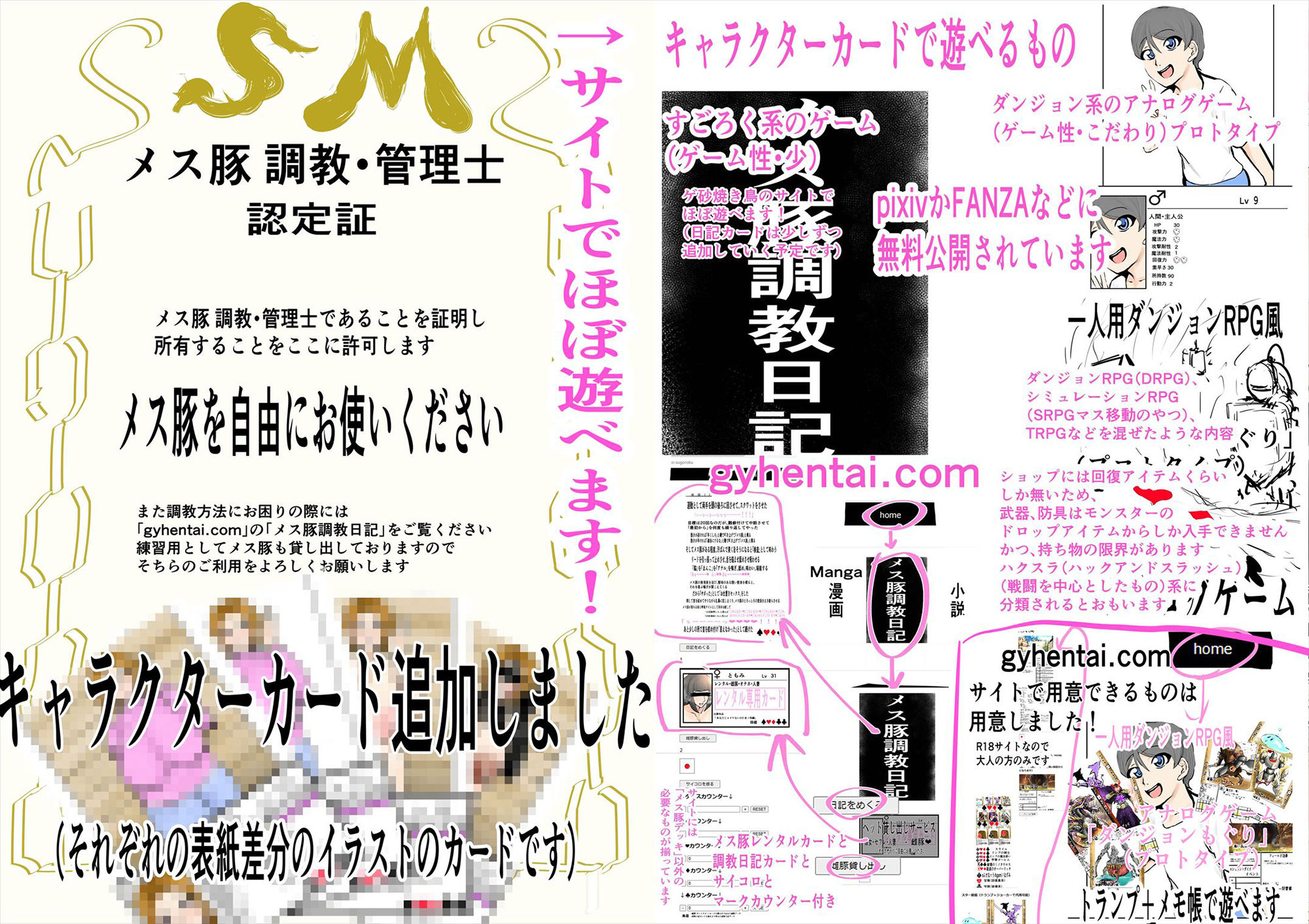 みんな雌に堕ちていく12話 - サンプル画像 5