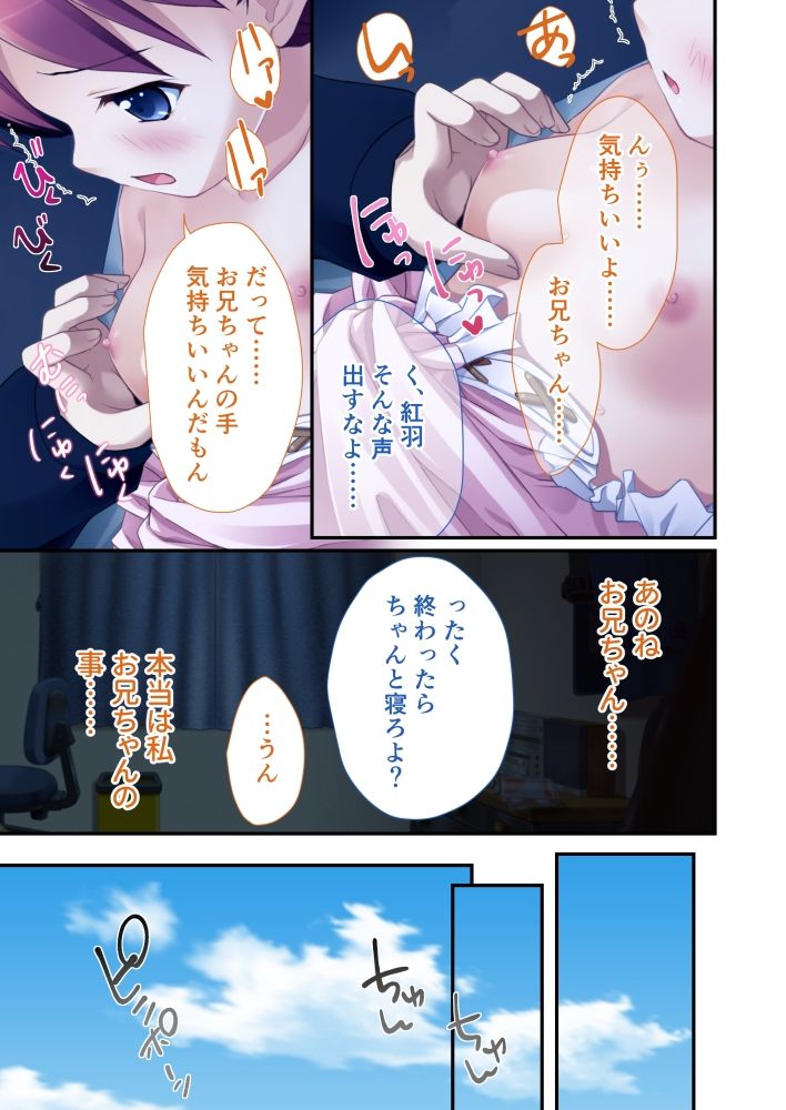 求愛を受ける底なし絶倫な俺 〜モテて仕方がない肉食SEXテク〜【超合本シリーズ】 - サンプル画像 1